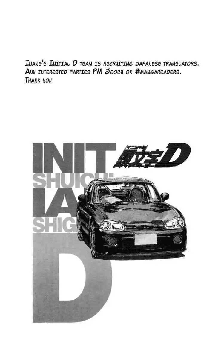 Initial D Chapter 324 1